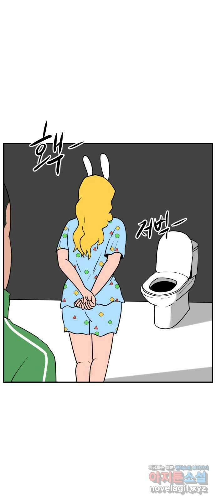 언덕 위의 제임스 415화 행성 게임 (7) 23