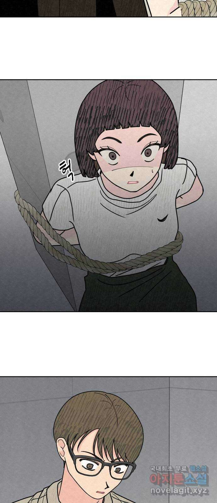 사랑아, 영원해! 12화 7