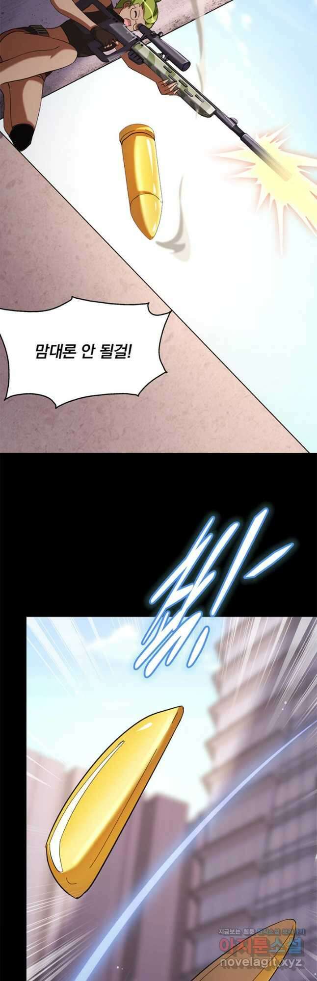 내 여자친구는 좀비 454화 3