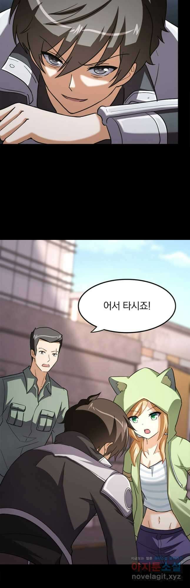 내 여자친구는 좀비 454화 6