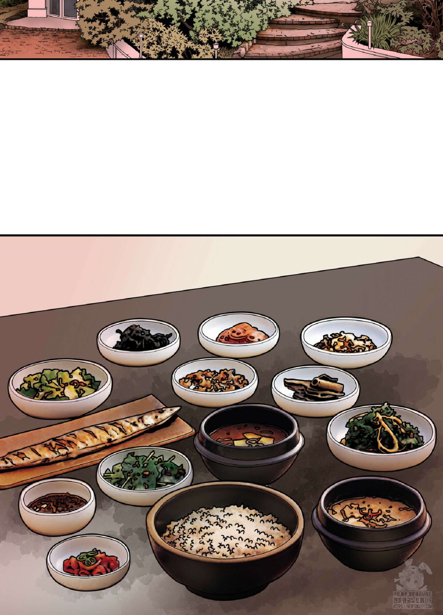 살맛 : 전생에 나라를 구했습니다 124화 17
