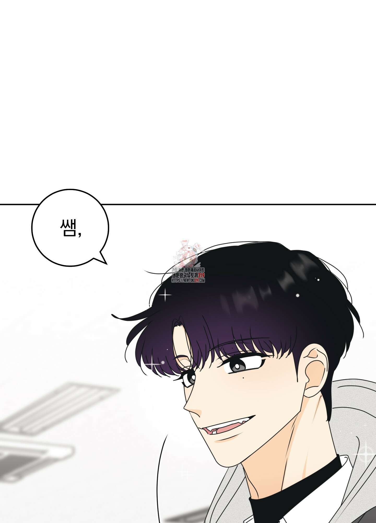 농담이 진담된다 86화 1