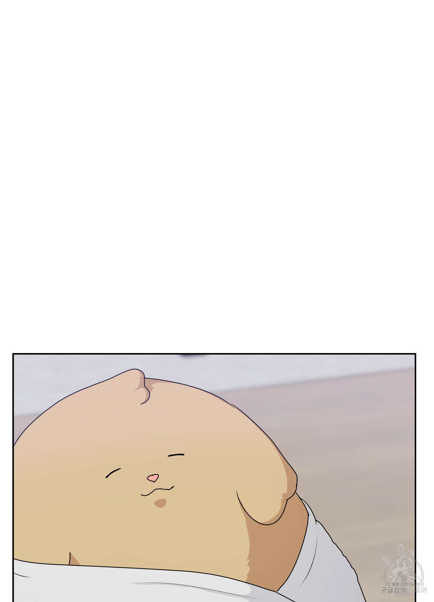 금수만도 못한 팔자 29화 7