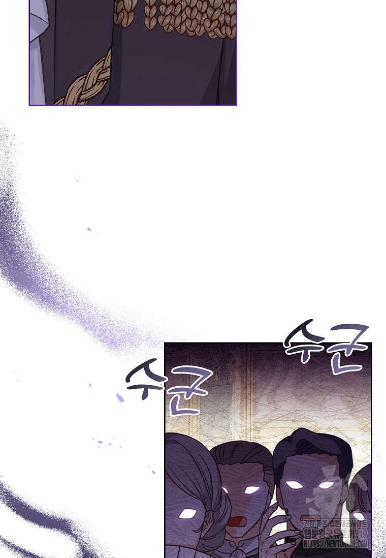시한부니까 계약 결혼 합니다 11화 3