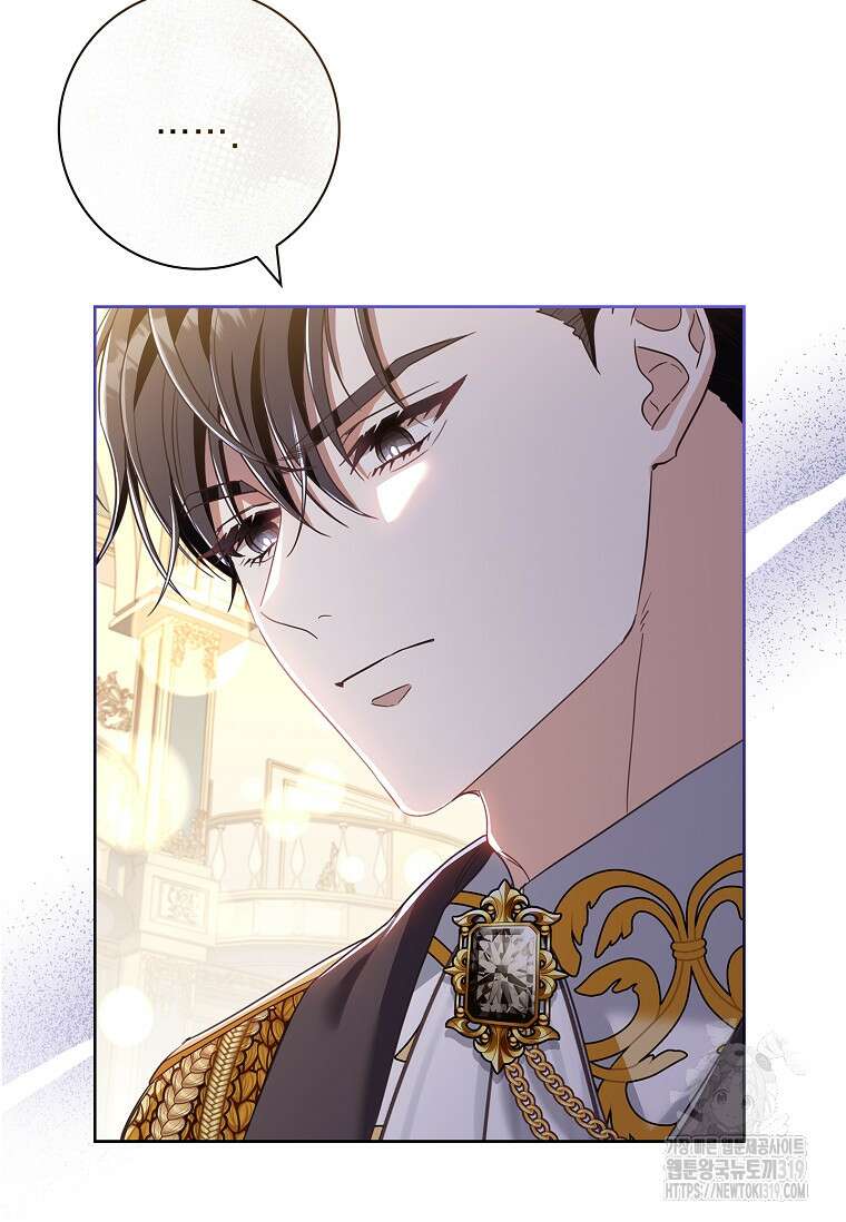 시한부니까 계약 결혼 합니다 11화 13