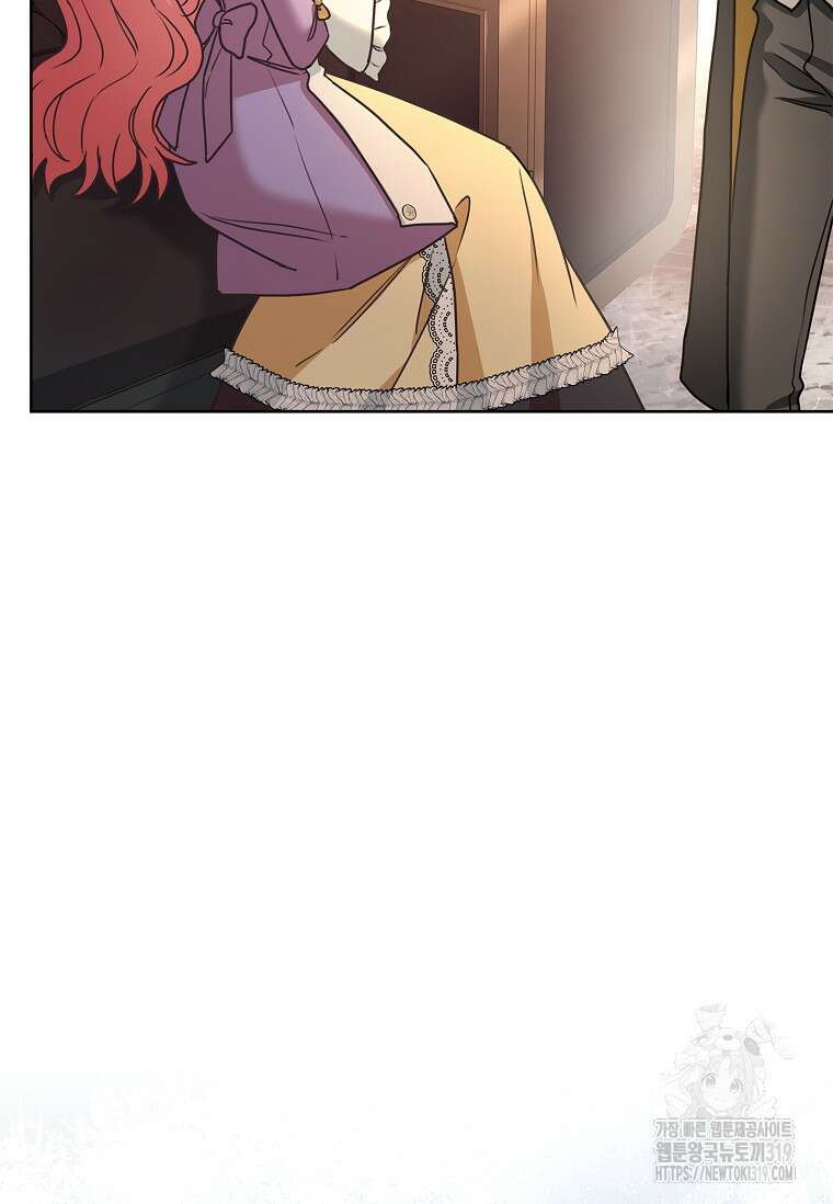 시한부니까 계약 결혼 합니다 19화 8