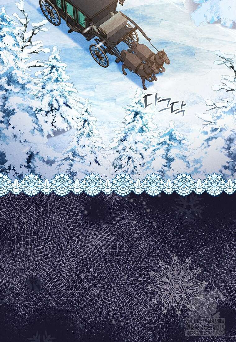 시한부니까 계약 결혼 합니다 19화 10