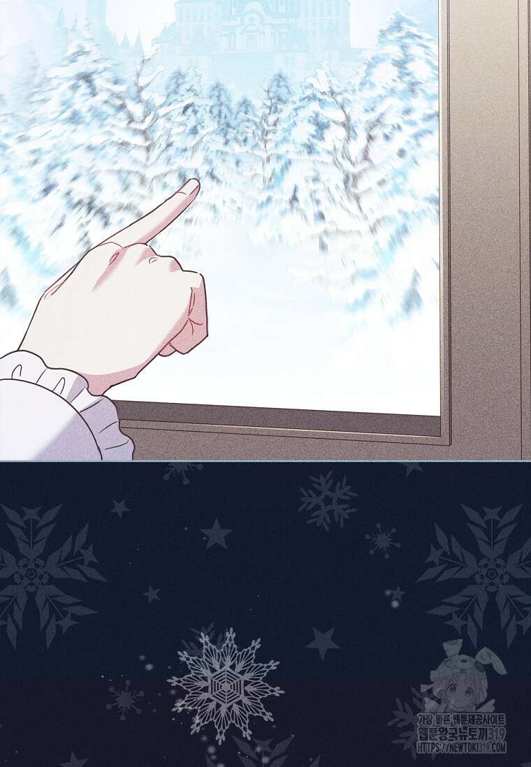 시한부니까 계약 결혼 합니다 19화 16