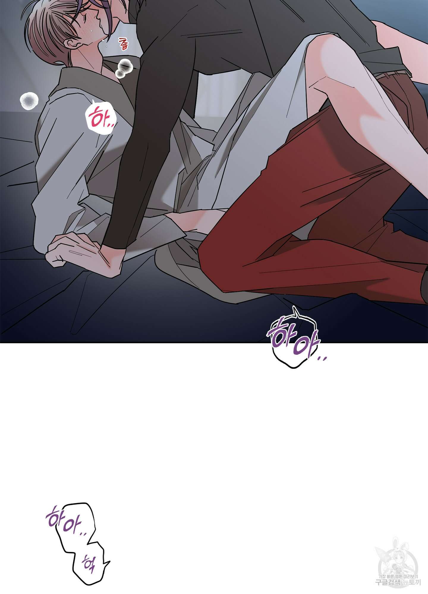 볶은 콩에 싹이 날까? 41화 6
