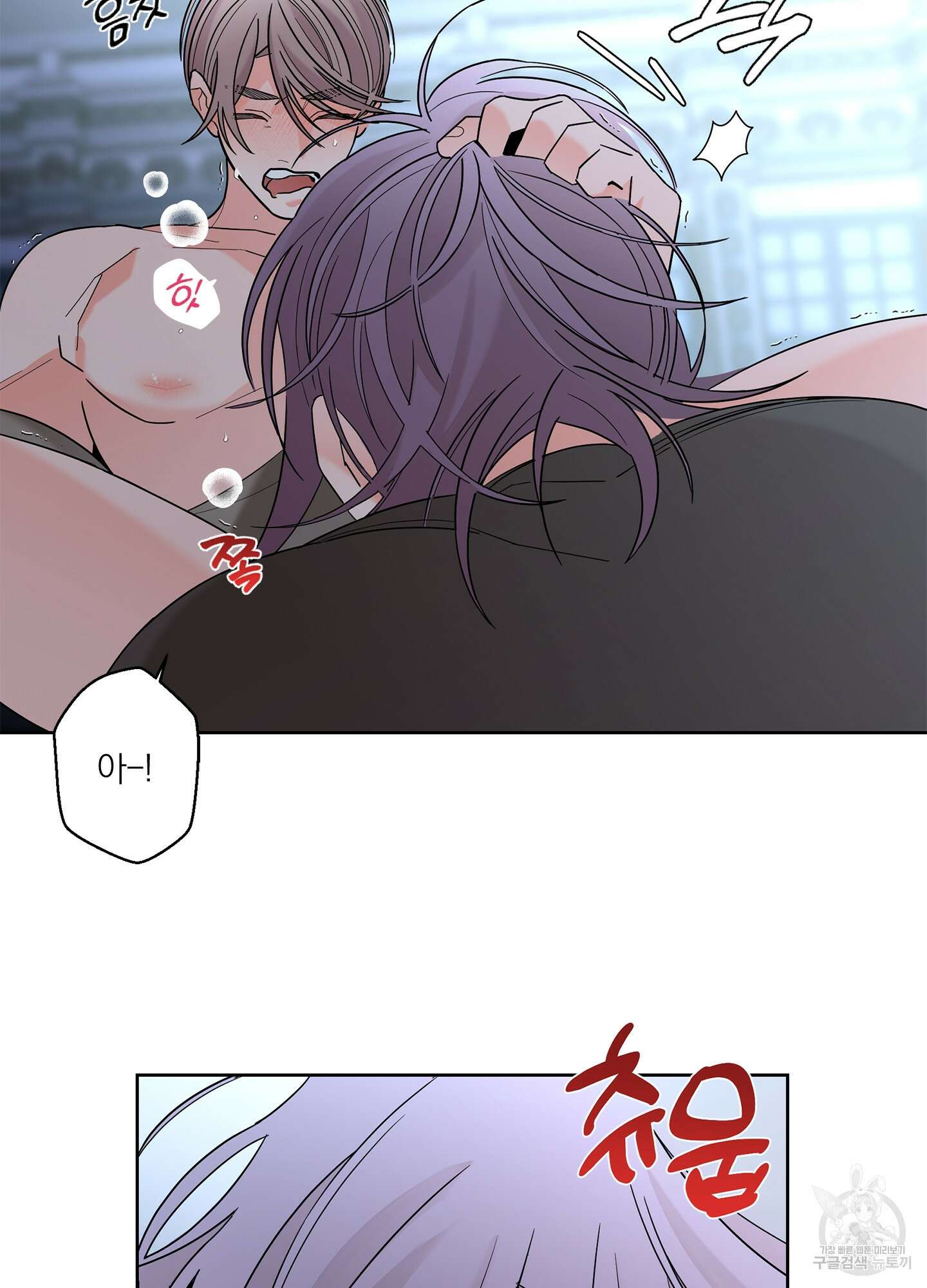 볶은 콩에 싹이 날까? 41화 56