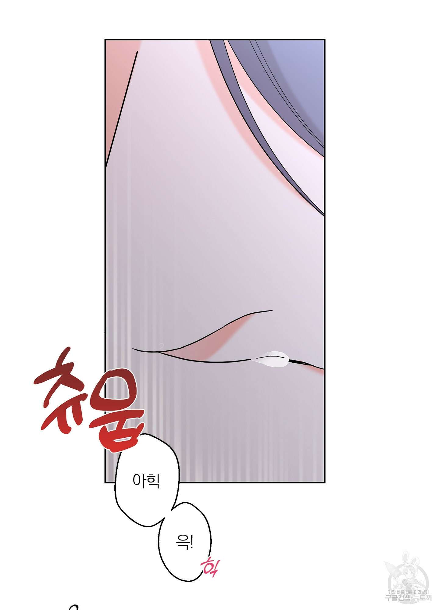 볶은 콩에 싹이 날까? 41화 58