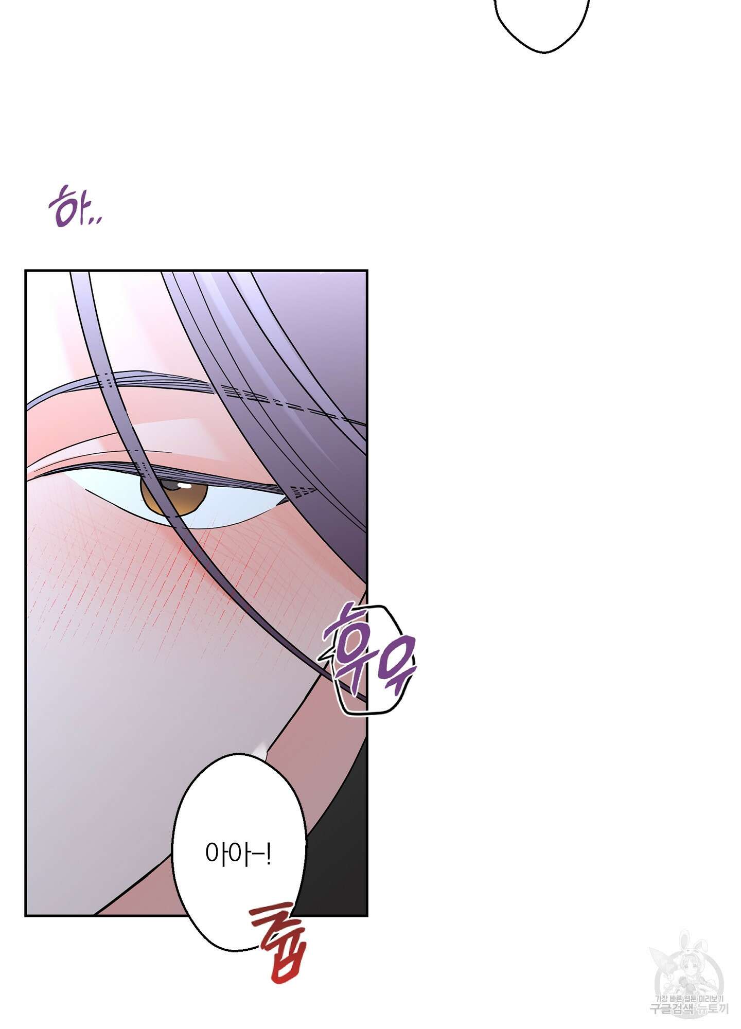 볶은 콩에 싹이 날까? 41화 60
