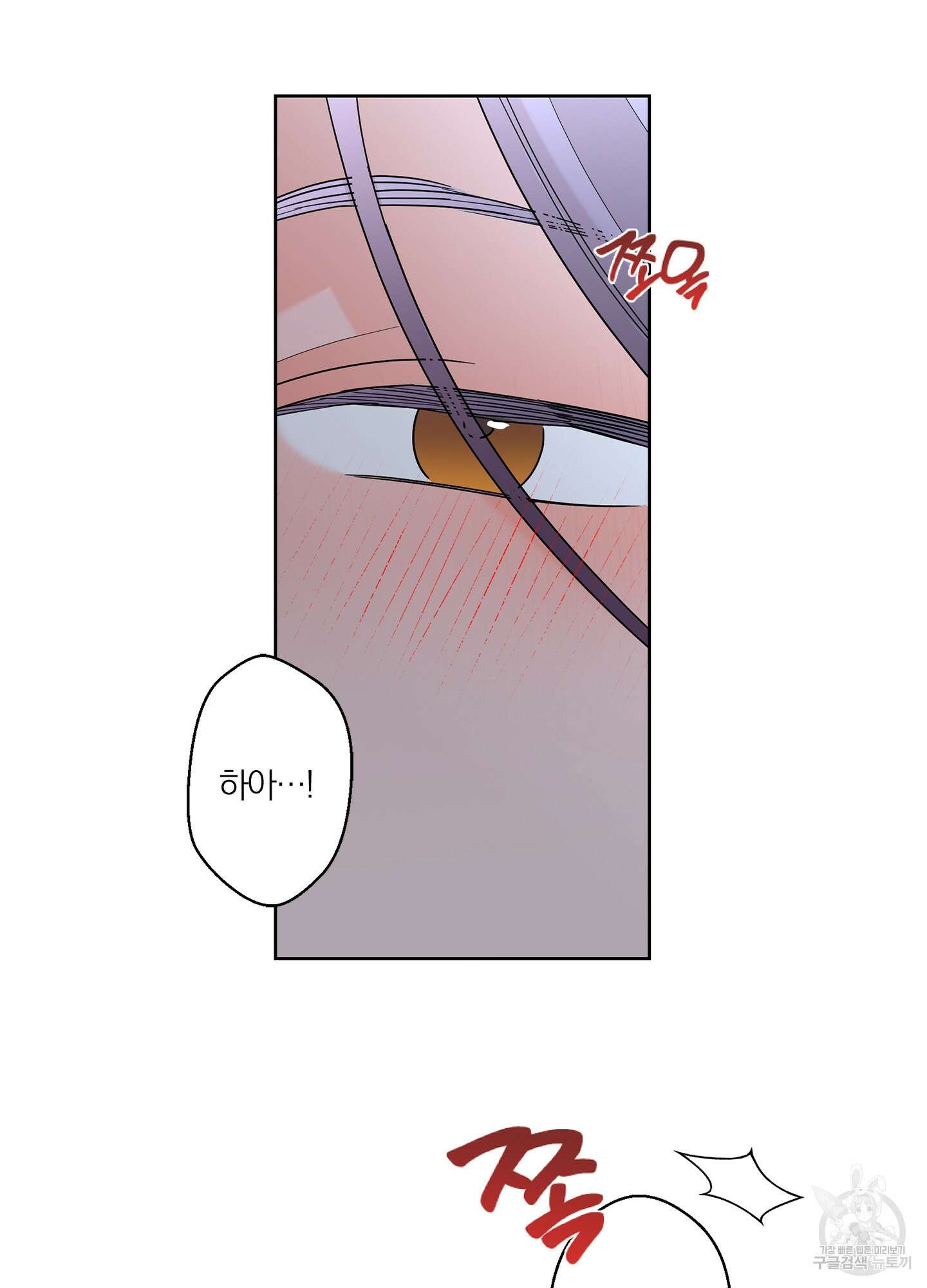 볶은 콩에 싹이 날까? 41화 62