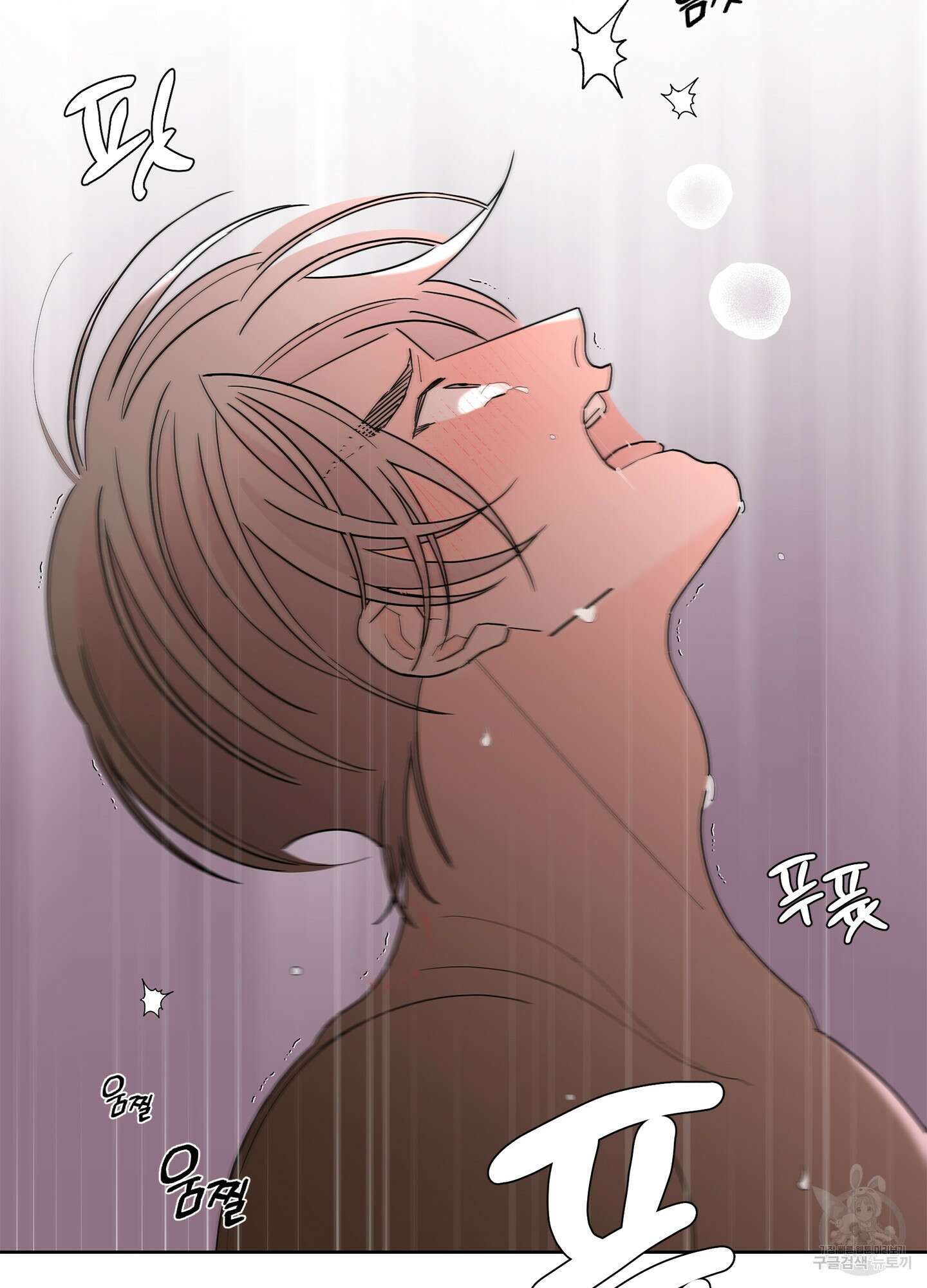 볶은 콩에 싹이 날까? 41화 67