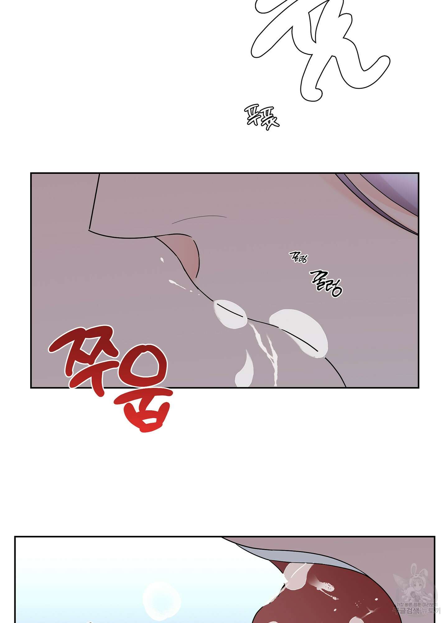 볶은 콩에 싹이 날까? 41화 68