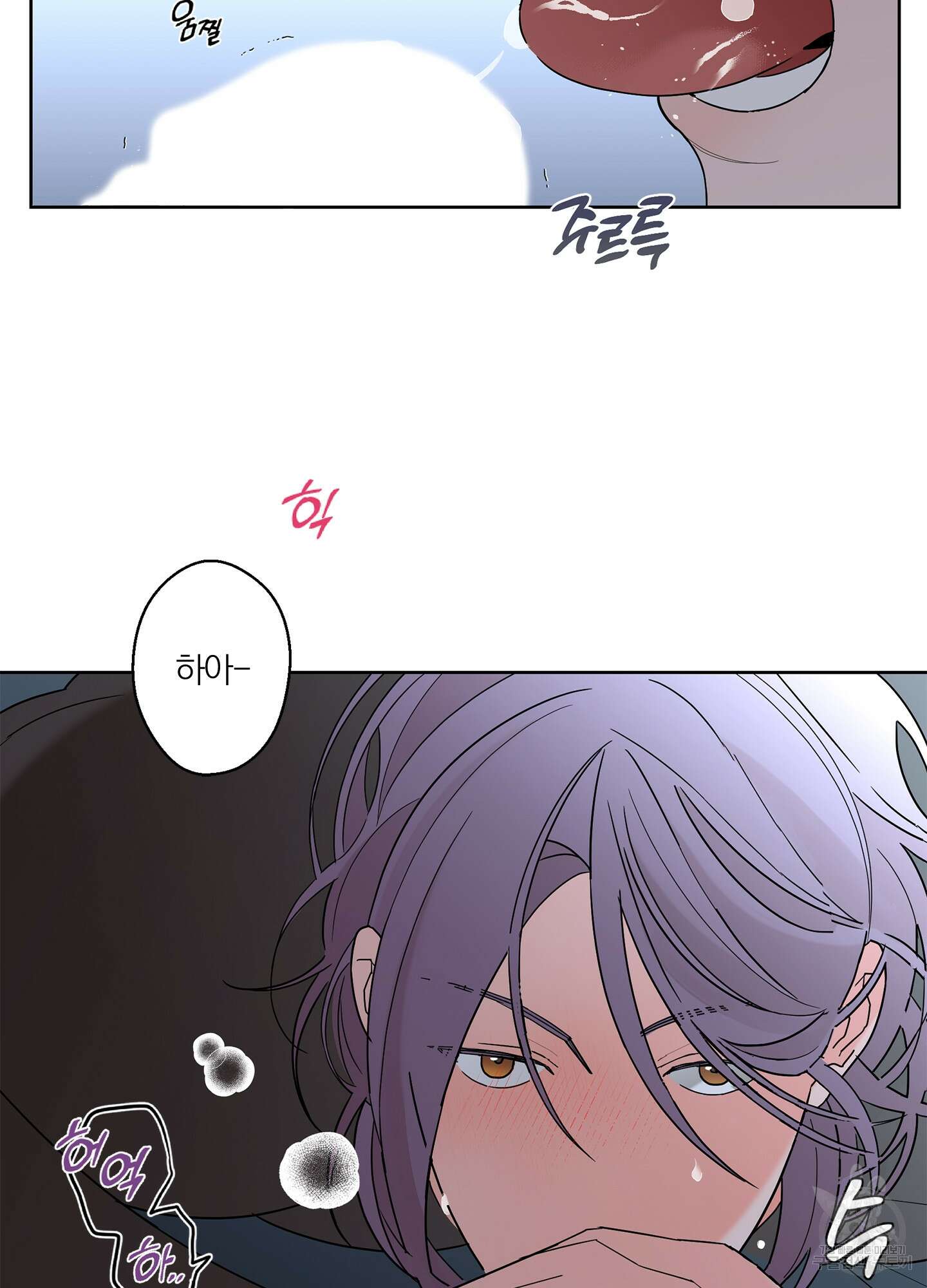 볶은 콩에 싹이 날까? 41화 69