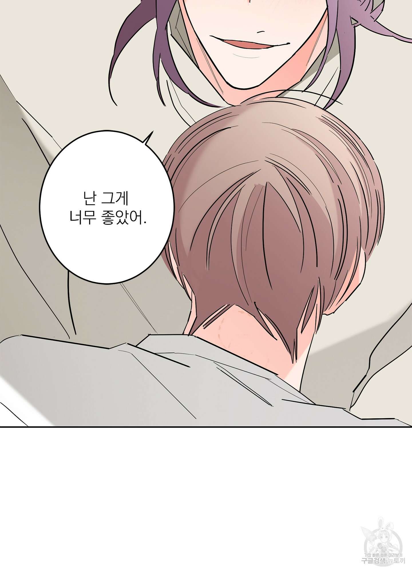 볶은 콩에 싹이 날까? 51화 42