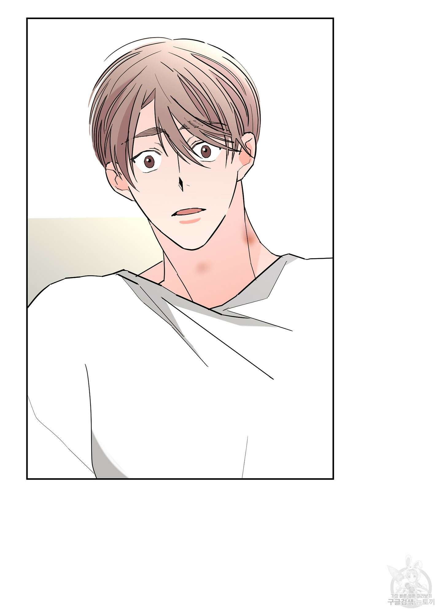 볶은 콩에 싹이 날까? 51화 43