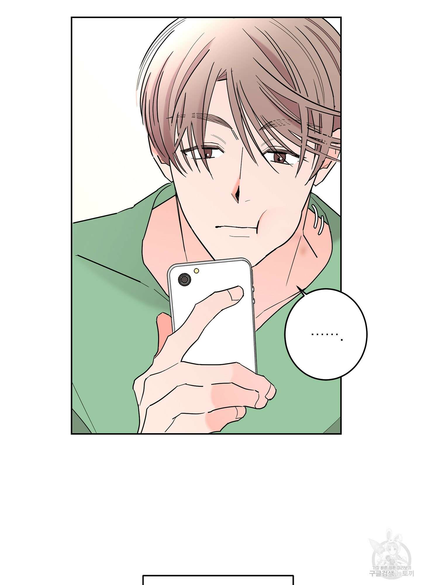 볶은 콩에 싹이 날까? 51화 66