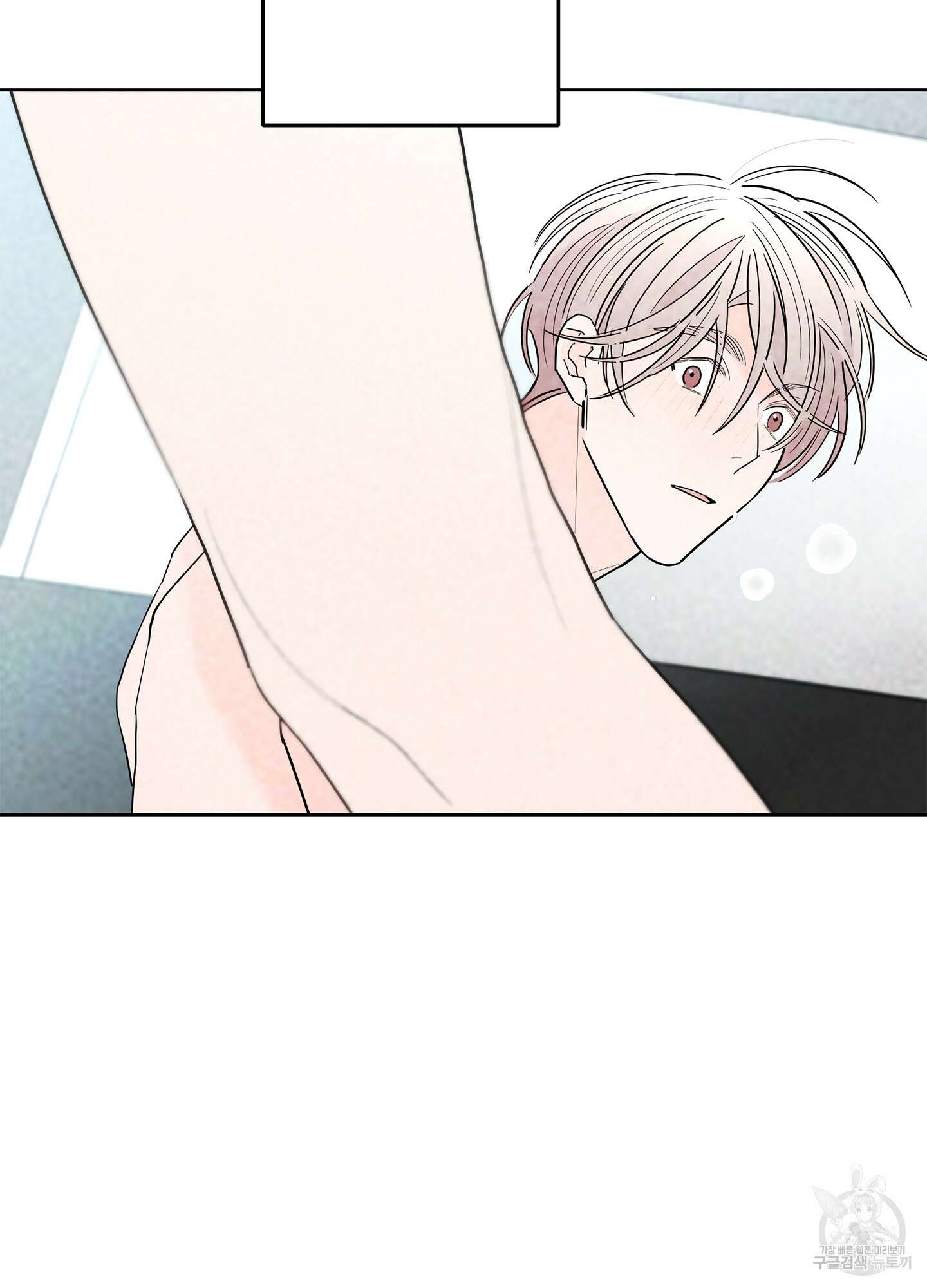 볶은 콩에 싹이 날까? 51화 73