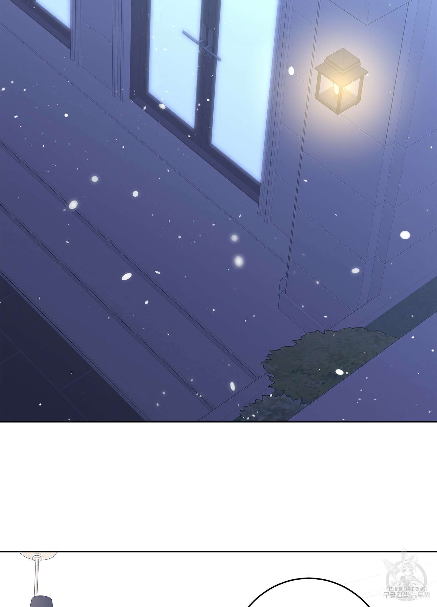 볶은 콩에 싹이 날까? 58화 29