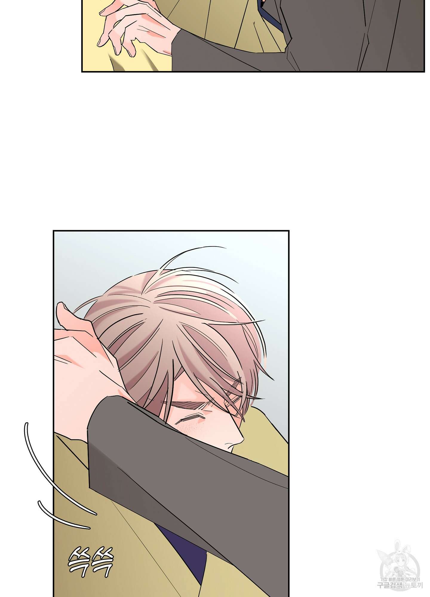 볶은 콩에 싹이 날까? 58화 32