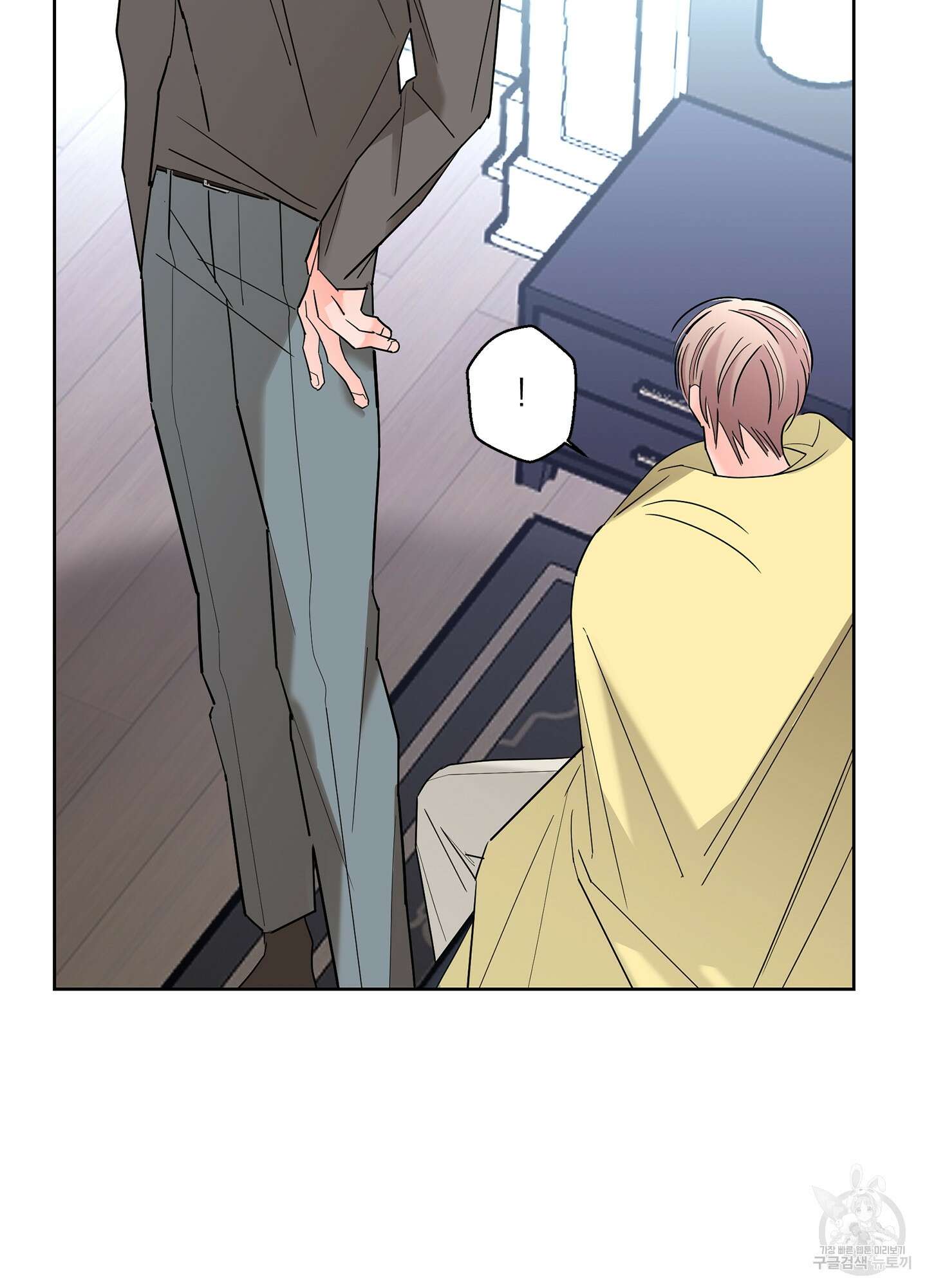 볶은 콩에 싹이 날까? 58화 34