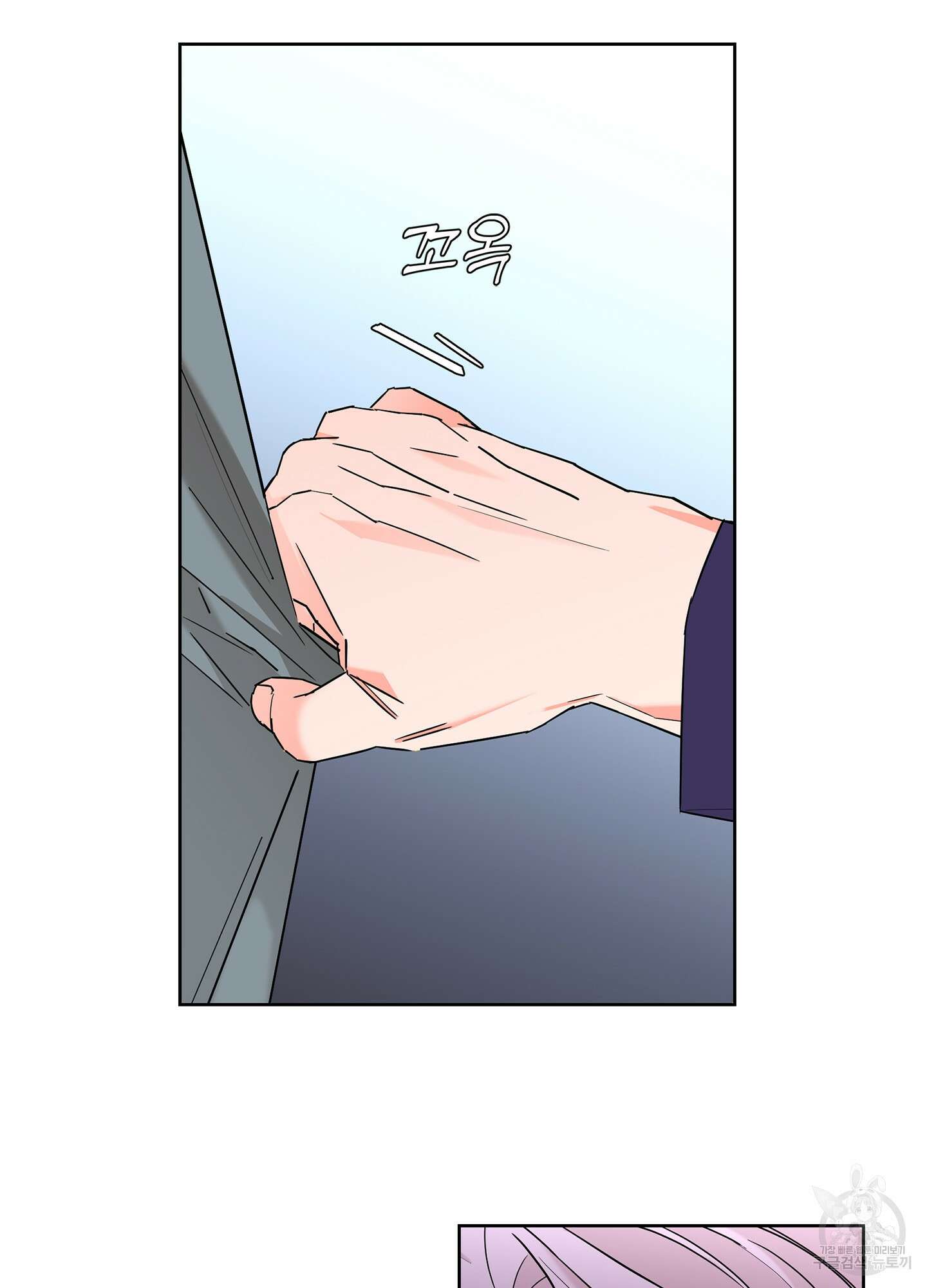 볶은 콩에 싹이 날까? 58화 35