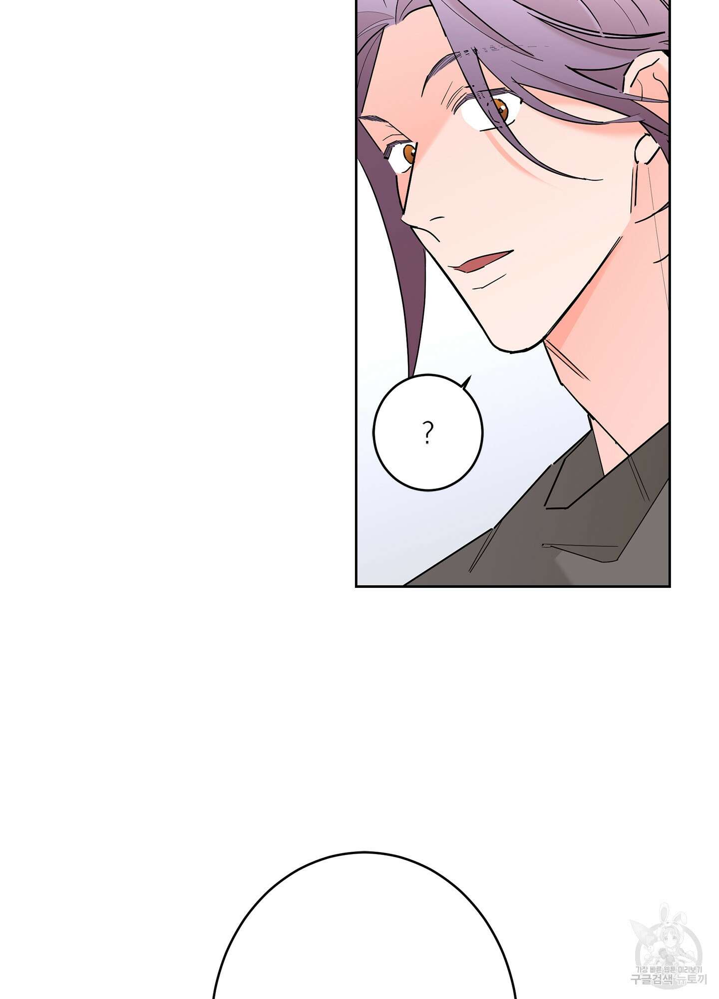 볶은 콩에 싹이 날까? 58화 36