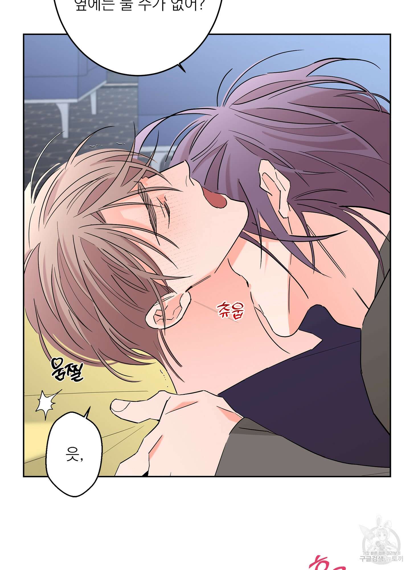 볶은 콩에 싹이 날까? 58화 58