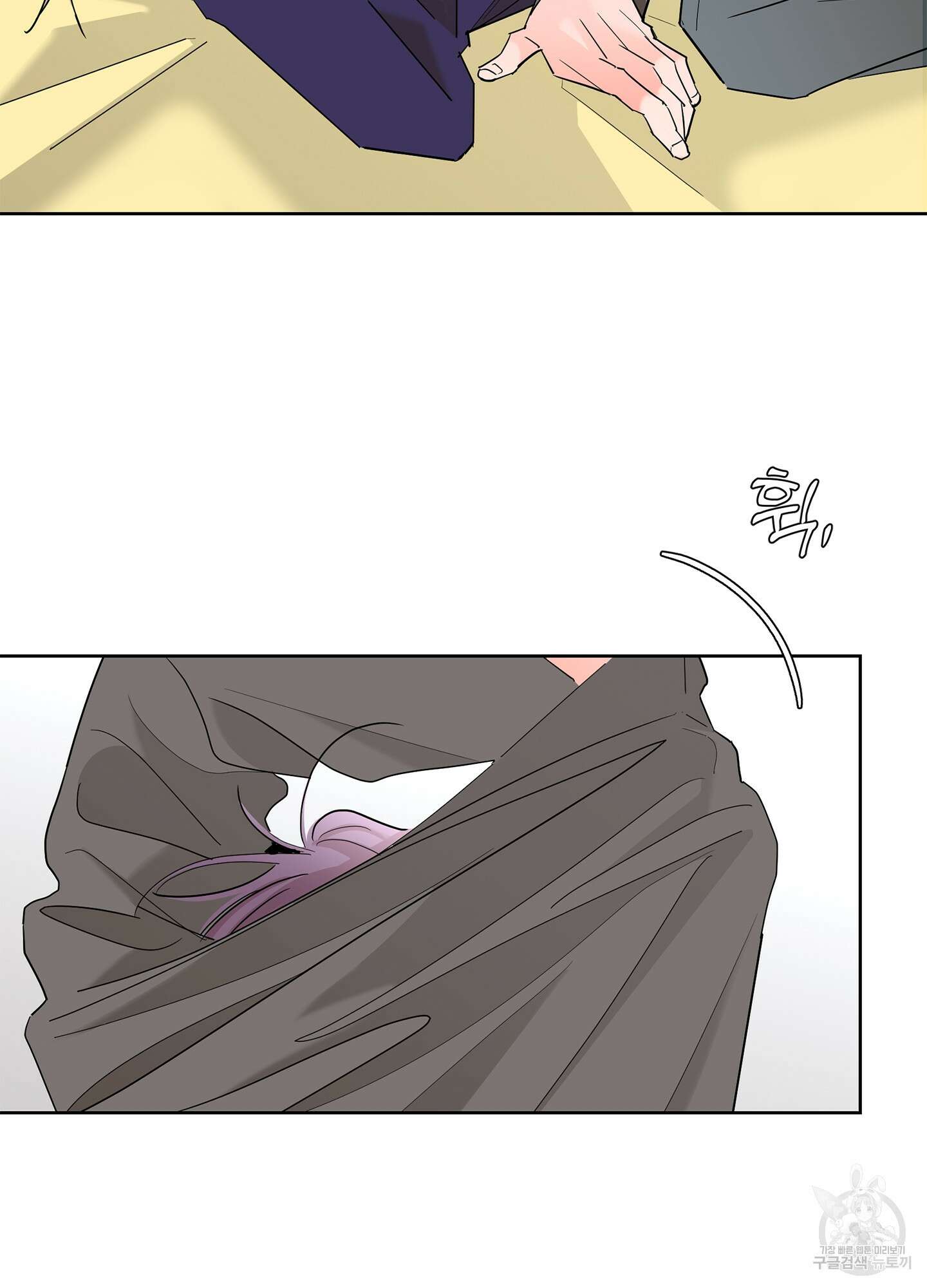 볶은 콩에 싹이 날까? 58화 68