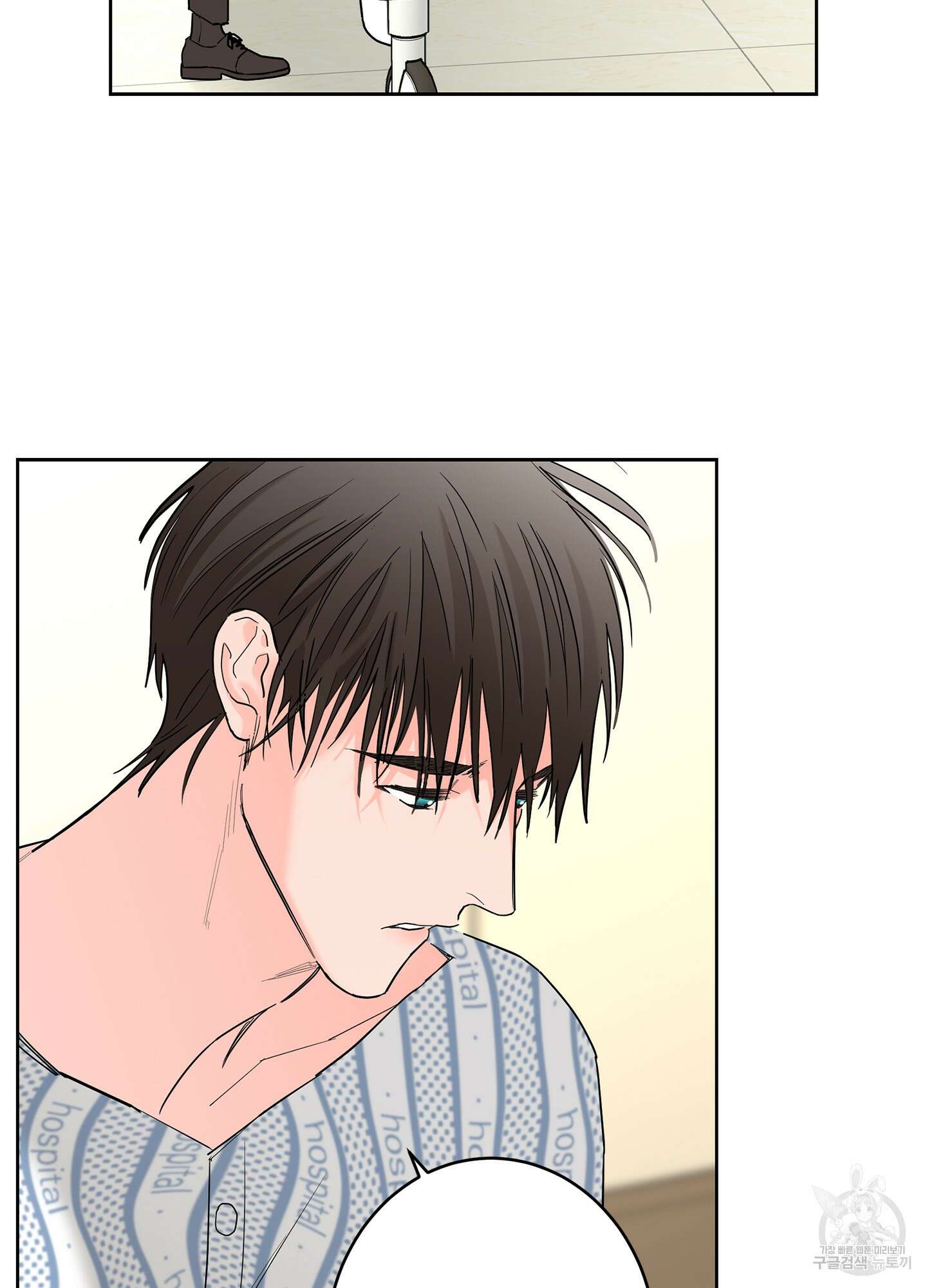 볶은 콩에 싹이 날까? 67화 36