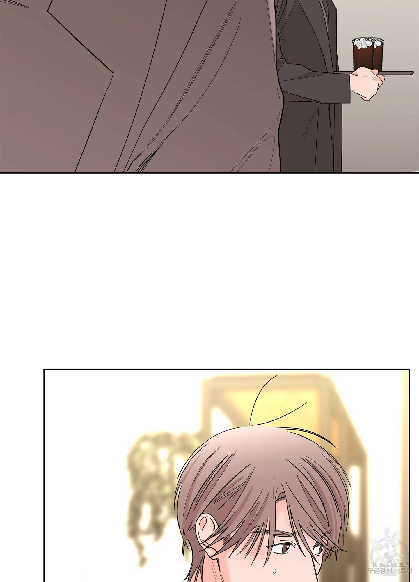 볶은 콩에 싹이 날까? 67화 52