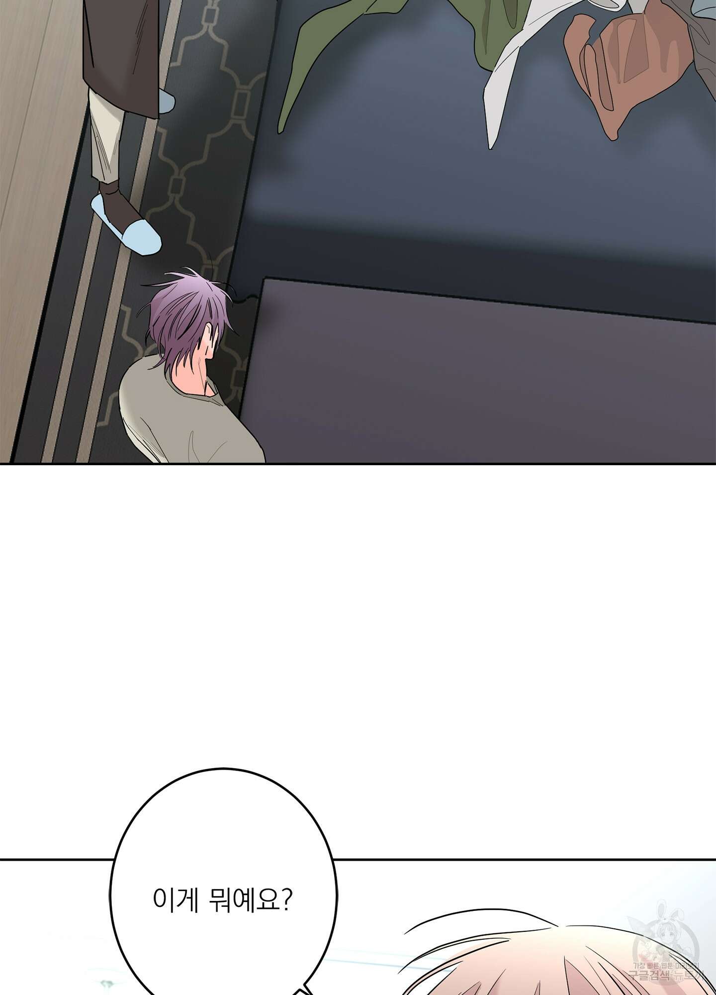 볶은 콩에 싹이 날까? 67화 82