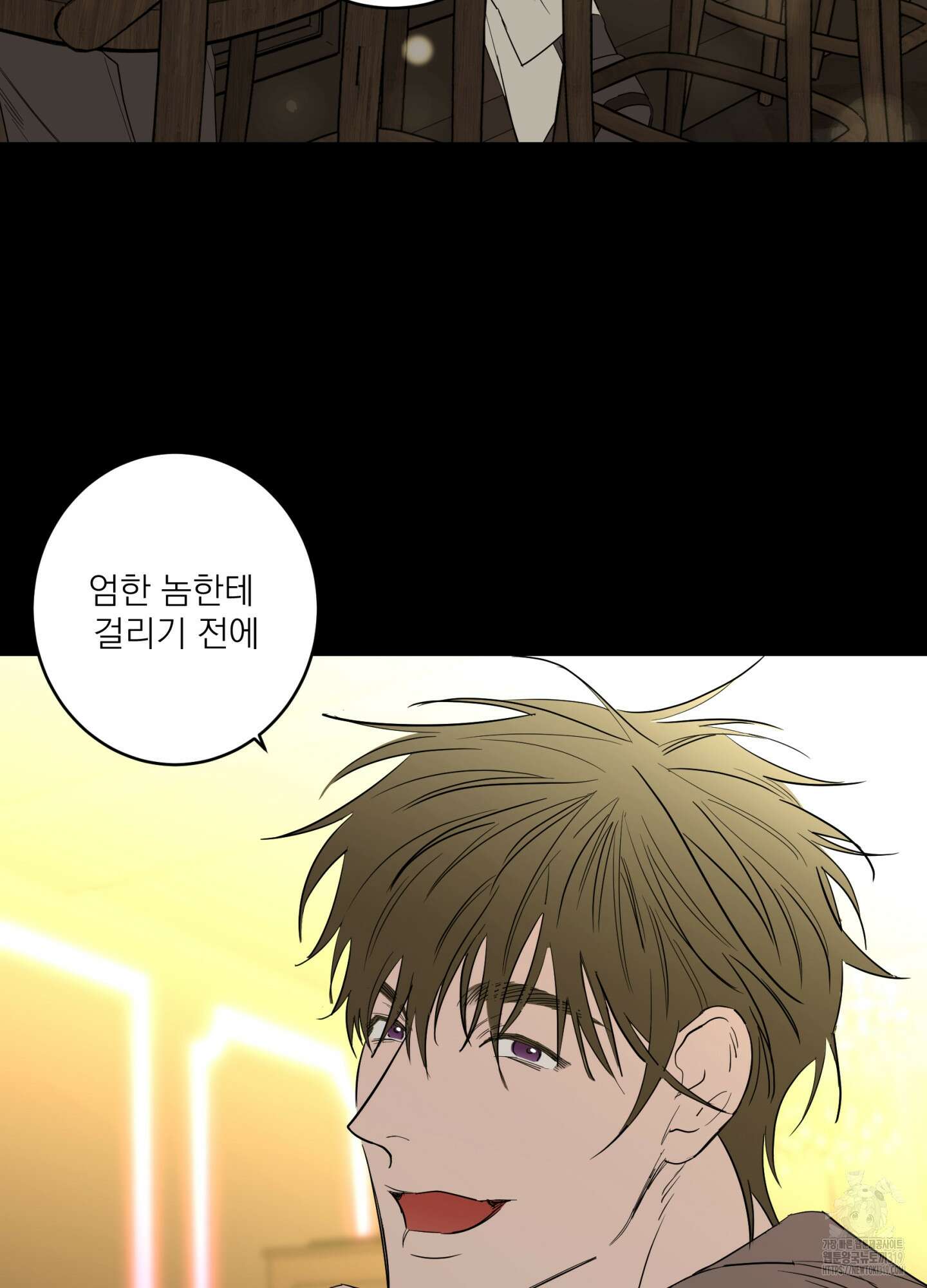 볶은 콩에 싹이 날까? 77화 11