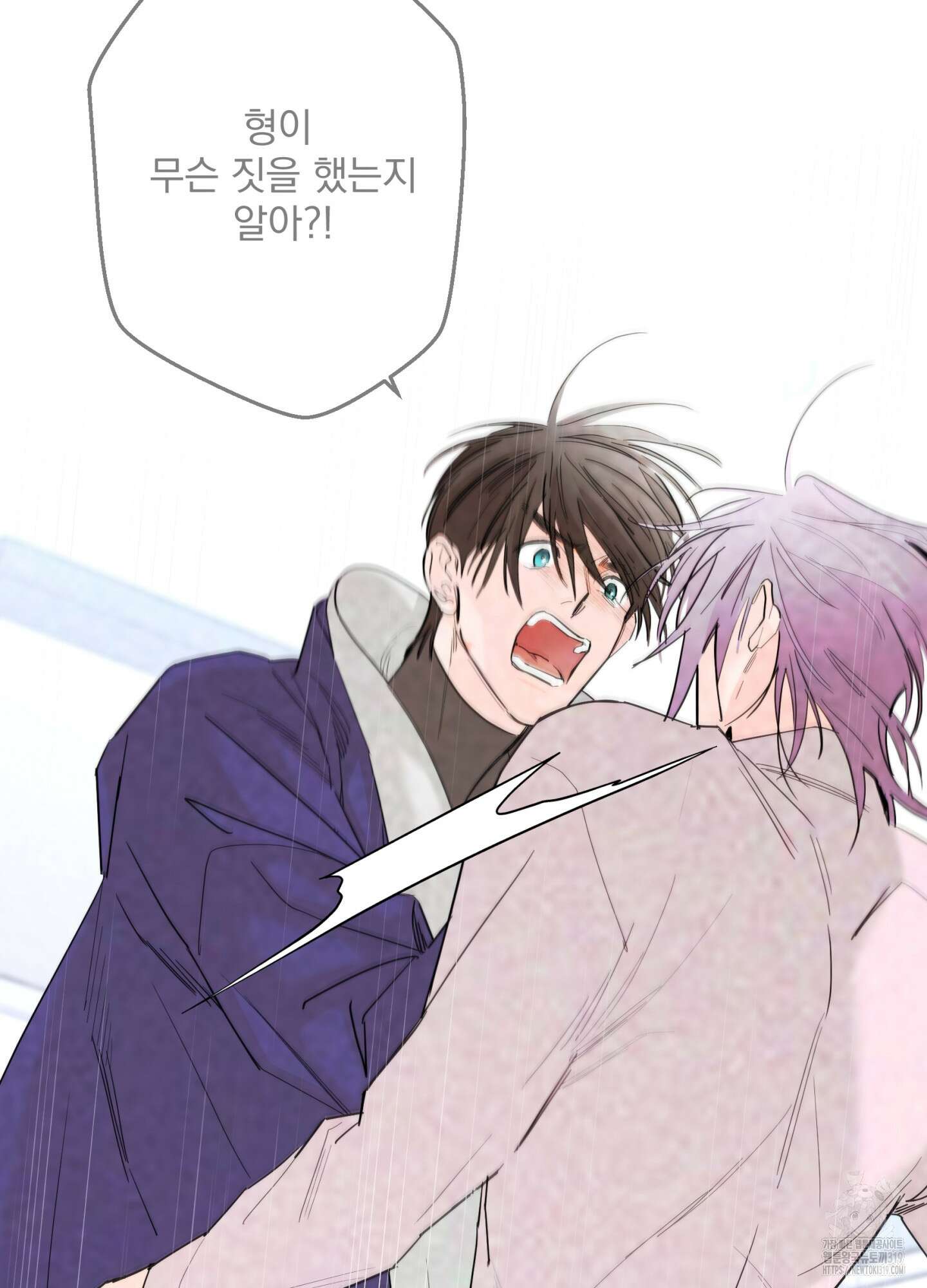 볶은 콩에 싹이 날까? 77화 47