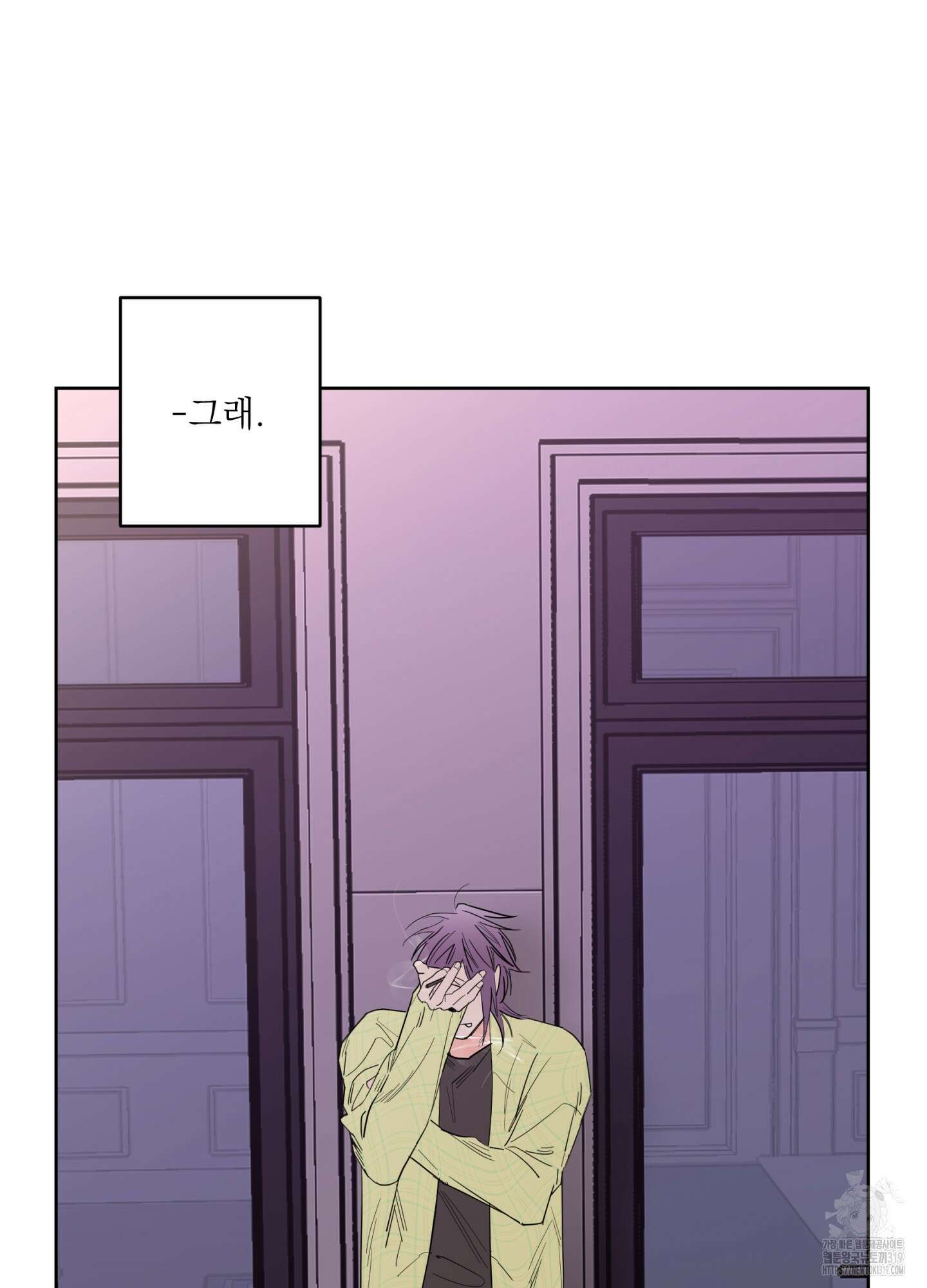 볶은 콩에 싹이 날까? 77화 51