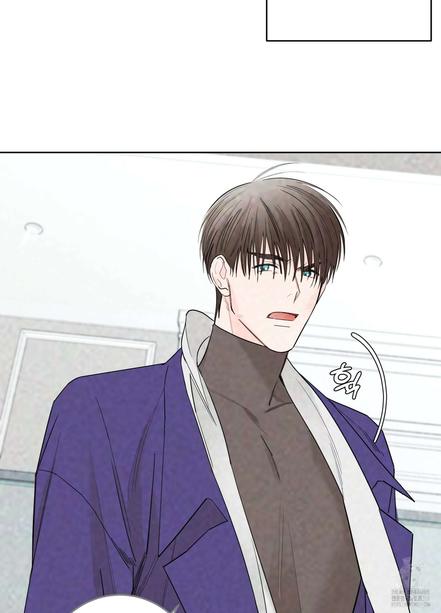 볶은 콩에 싹이 날까? 77화 67