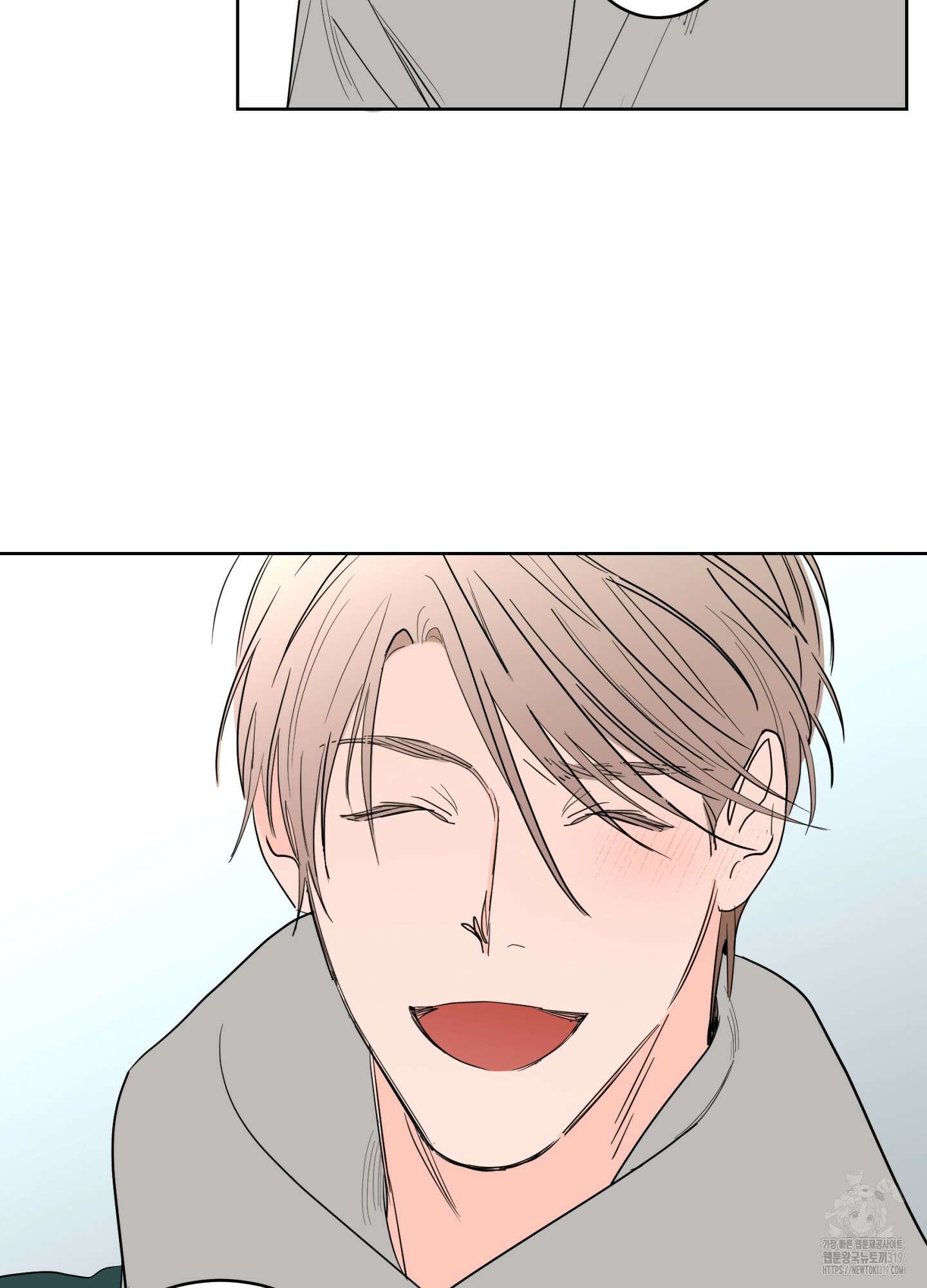 볶은 콩에 싹이 날까? 77화 77