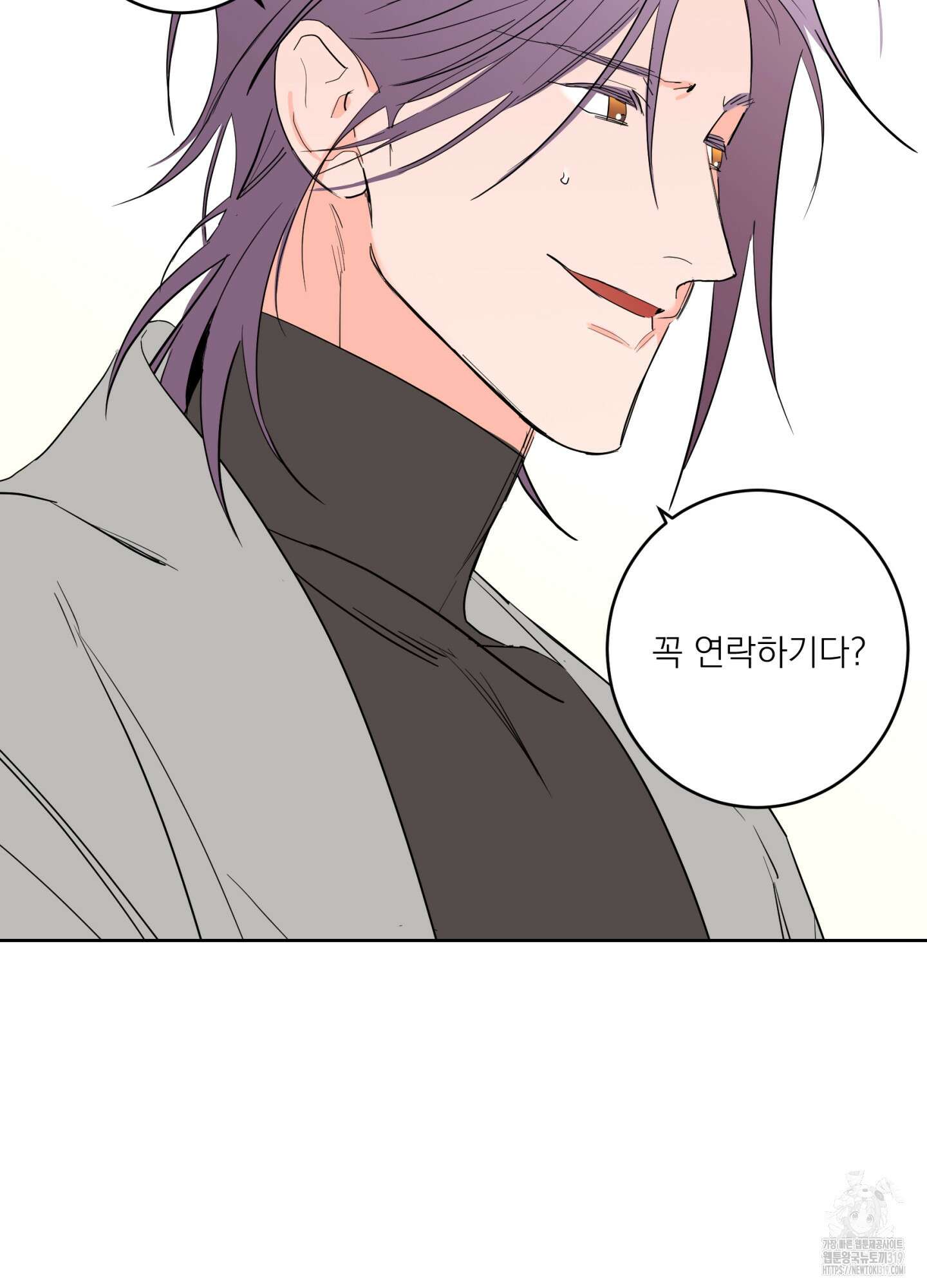 볶은 콩에 싹이 날까? 77화 80