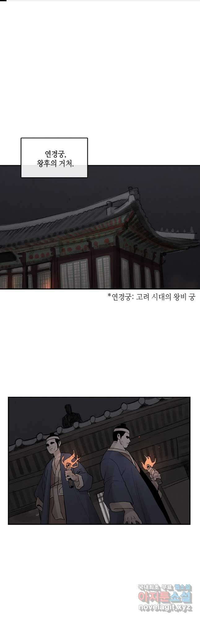 고란 39화 1