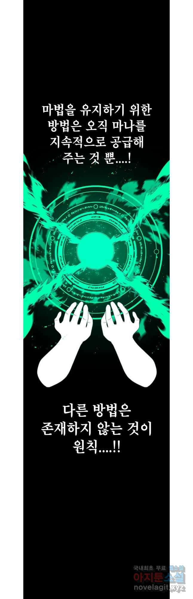 시간이 머문 집 시즌3 84화 6