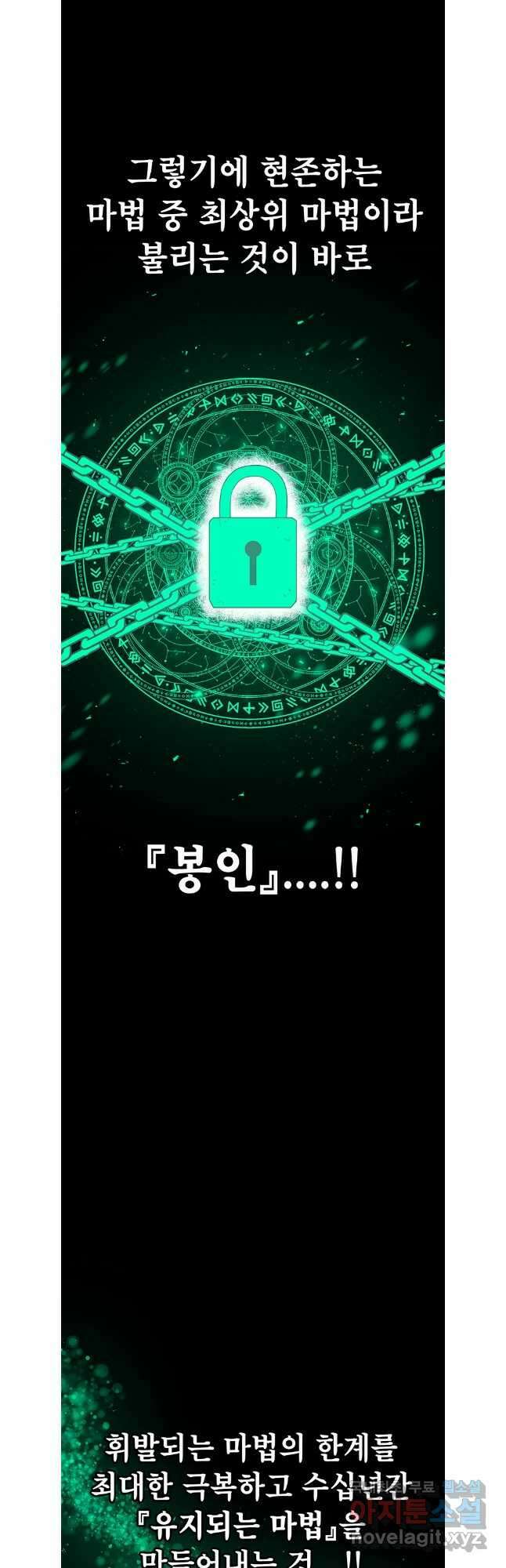시간이 머문 집 시즌3 84화 7