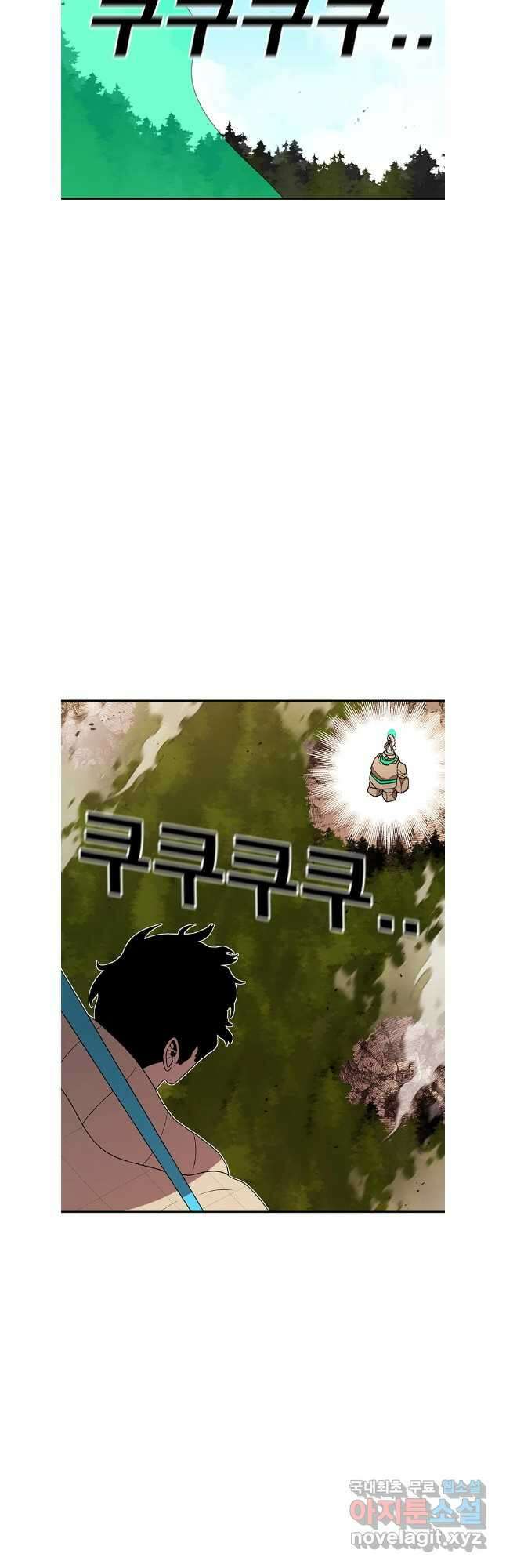 시간이 머문 집 시즌3 84화 14