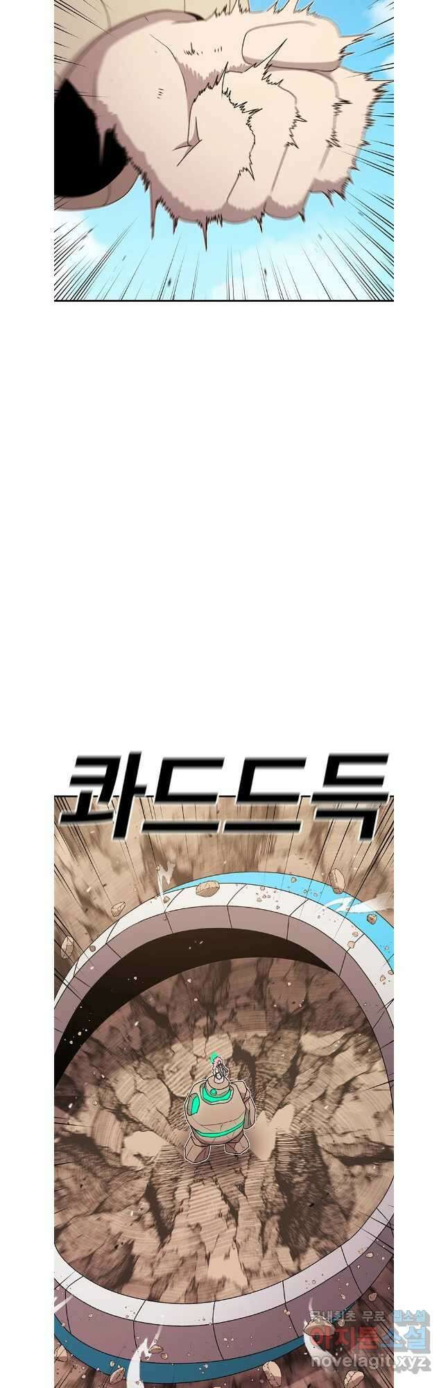 시간이 머문 집 시즌3 84화 17