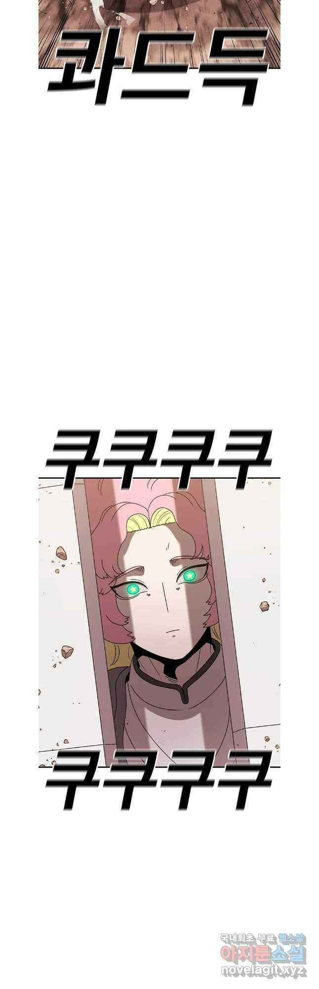 시간이 머문 집 시즌3 84화 18