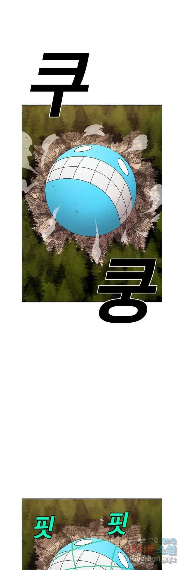 시간이 머문 집 시즌3 84화 19