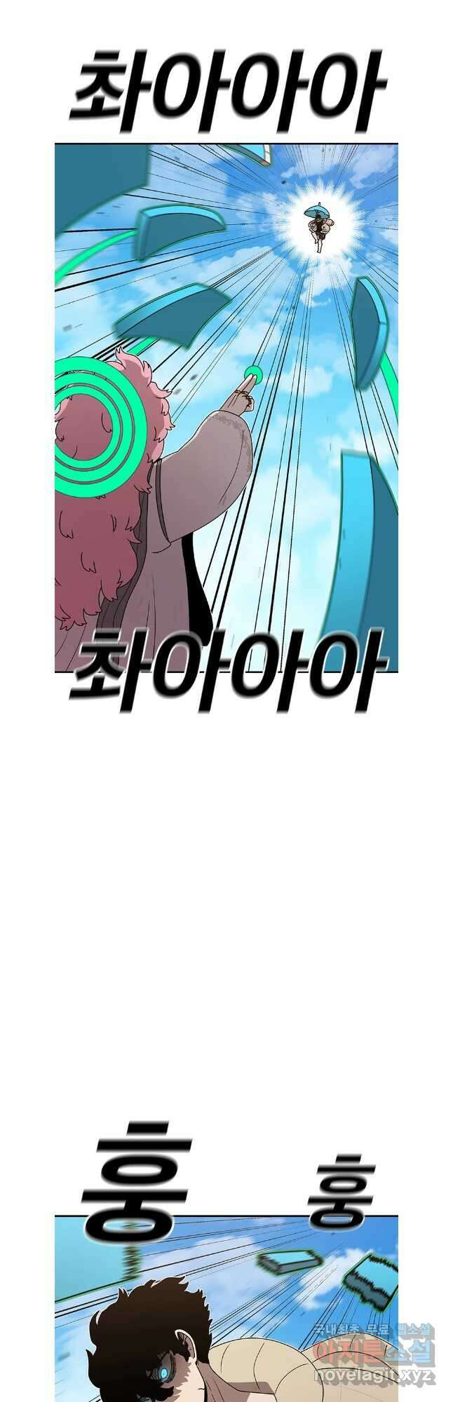 시간이 머문 집 시즌3 84화 22