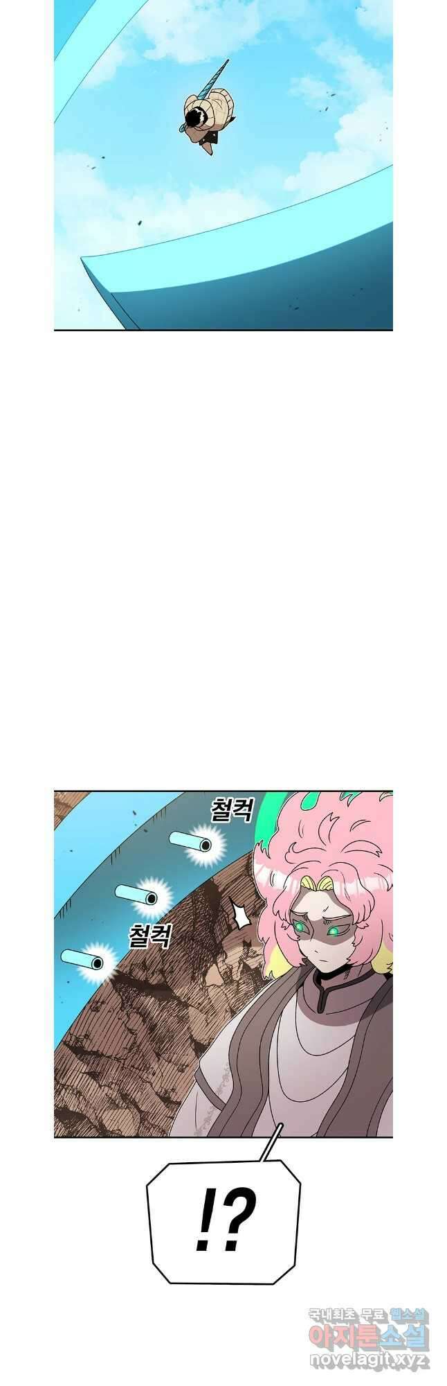 시간이 머문 집 시즌3 84화 25