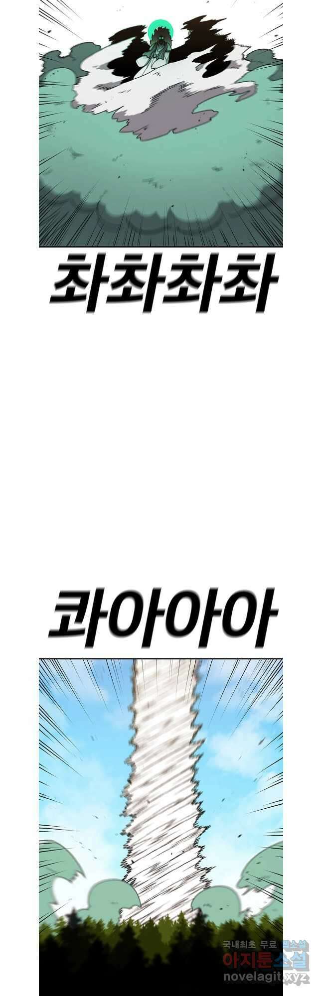 시간이 머문 집 시즌3 84화 27